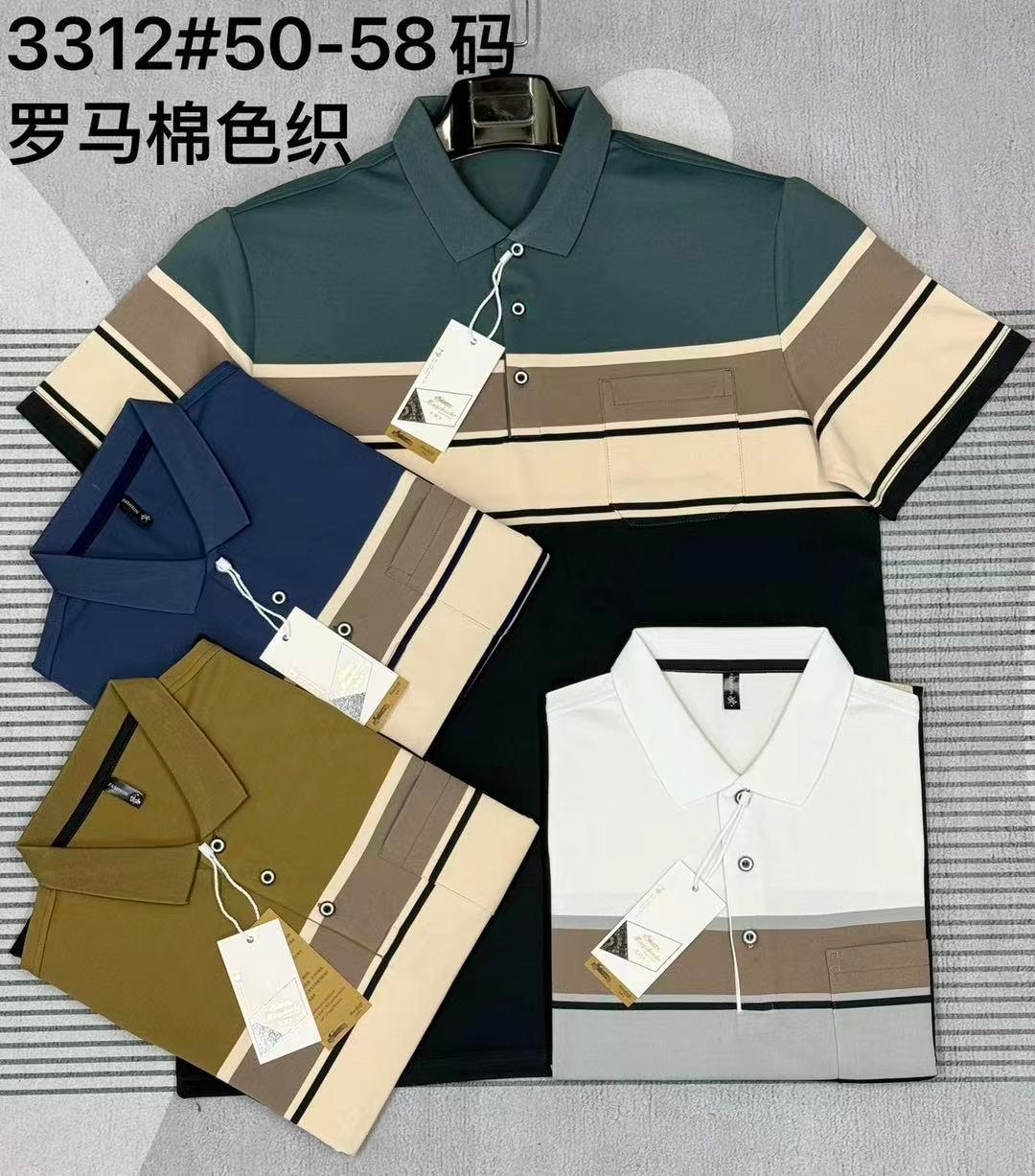 China imported T-Shirt